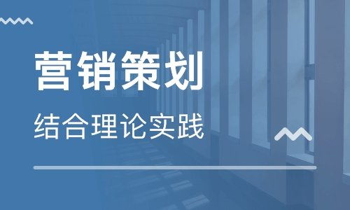 大安代理營銷策劃培訓(xùn)與代運(yùn)營 賦能企業(yè)在新媒體時(shí)代的市場營銷