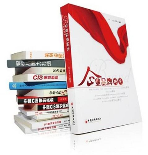 品牌營(yíng)銷策劃的成功之路 專業(yè)策劃公司的核心價(jià)值