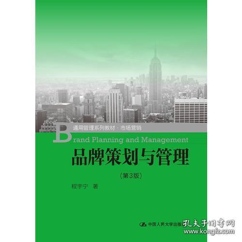 泛黃紙頁(yè)上的策劃書 懷舊書籍在孔夫子舊書網(wǎng)的無(wú)限可能