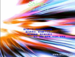 《市場(chǎng)營(yíng)銷策劃》精品課程網(wǎng)站 理論與實(shí)踐融合的營(yíng)銷智慧平臺(tái)
