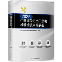 新材料技術研發 創新驅動與未來展望