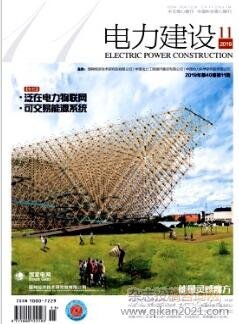 電網(wǎng)職工評副高 聚焦建設(shè)工程設(shè)計(jì)領(lǐng)域的核心期刊指南
