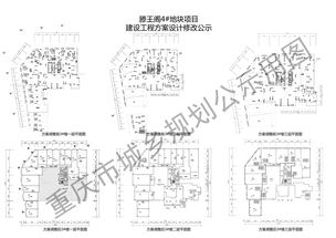 滕王閣4號地塊項(xiàng)目建設(shè)工程方案設(shè)計(jì)修改公示