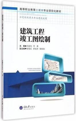建設(shè)工程全過程 從精心設(shè)計(jì)到竣工交付的演進(jìn)之路